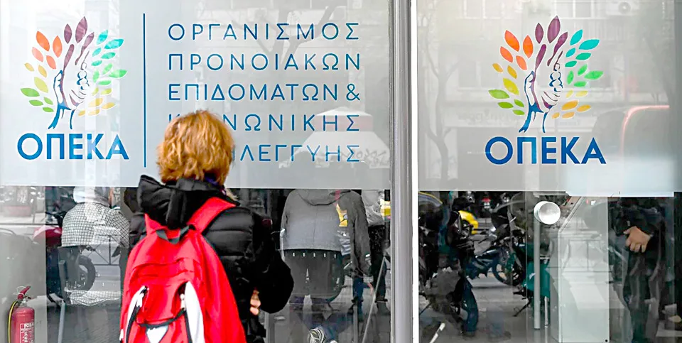 ΟΠΕΚΑ: Πληρωμές 196,9 εκατ. ευρώ την Παρασκευή – Ποια επιδόματα καταβάλλονται