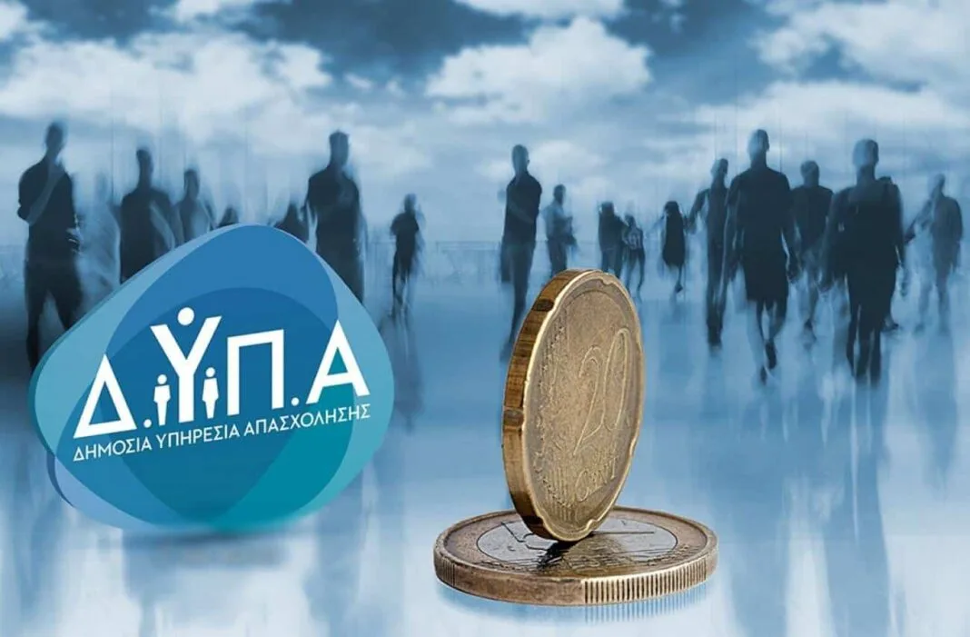 Ξεκινούν αιτήσεις για νέο πρόγρομμα της ΔΥΠΑ, ποιους αφορά