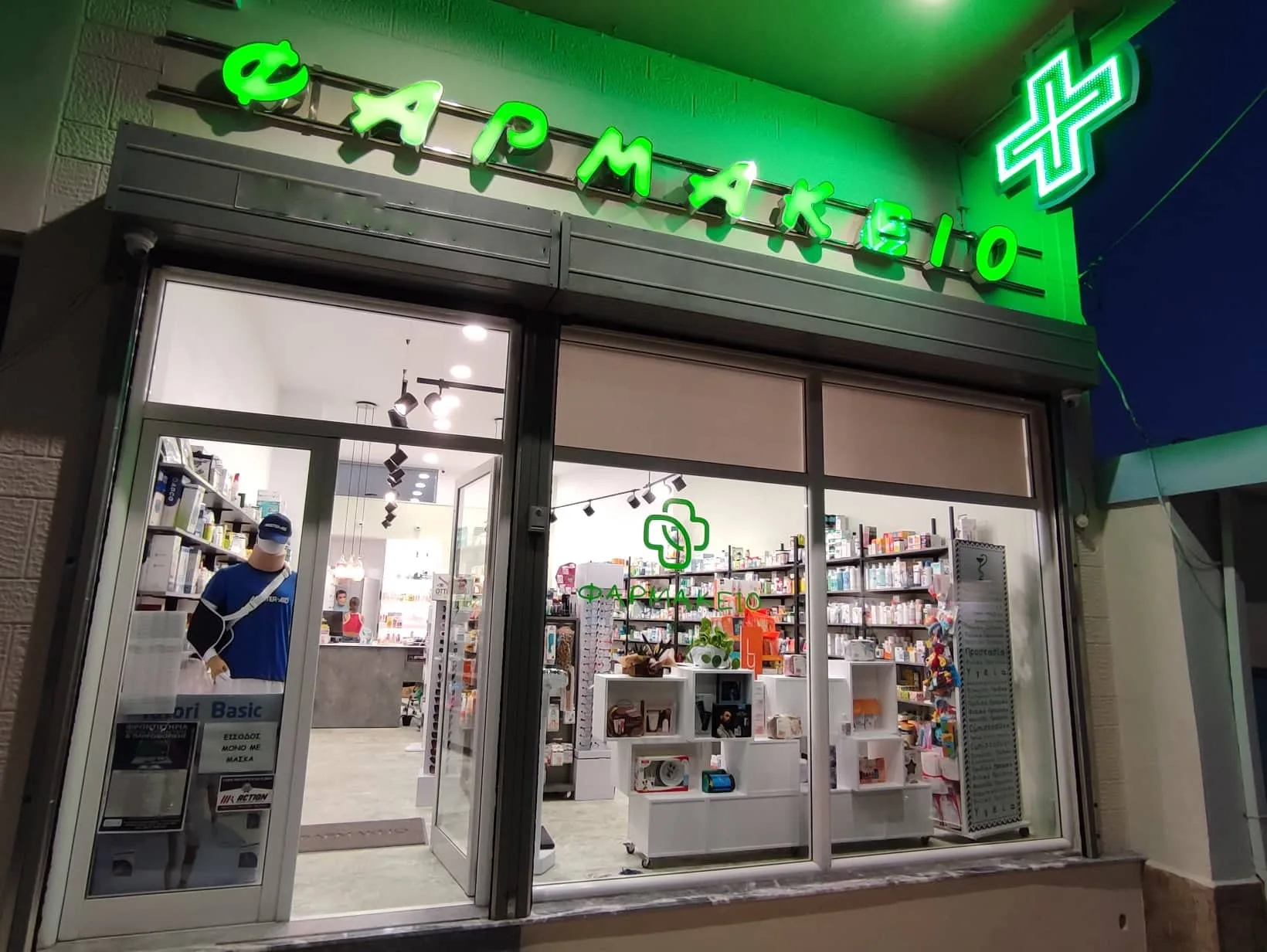 Τέλος στην ταλαιπωρία: Από σήμερα δωρεάν τα ακριβά φάρμακα στο φαρμακείο δίπλα σου