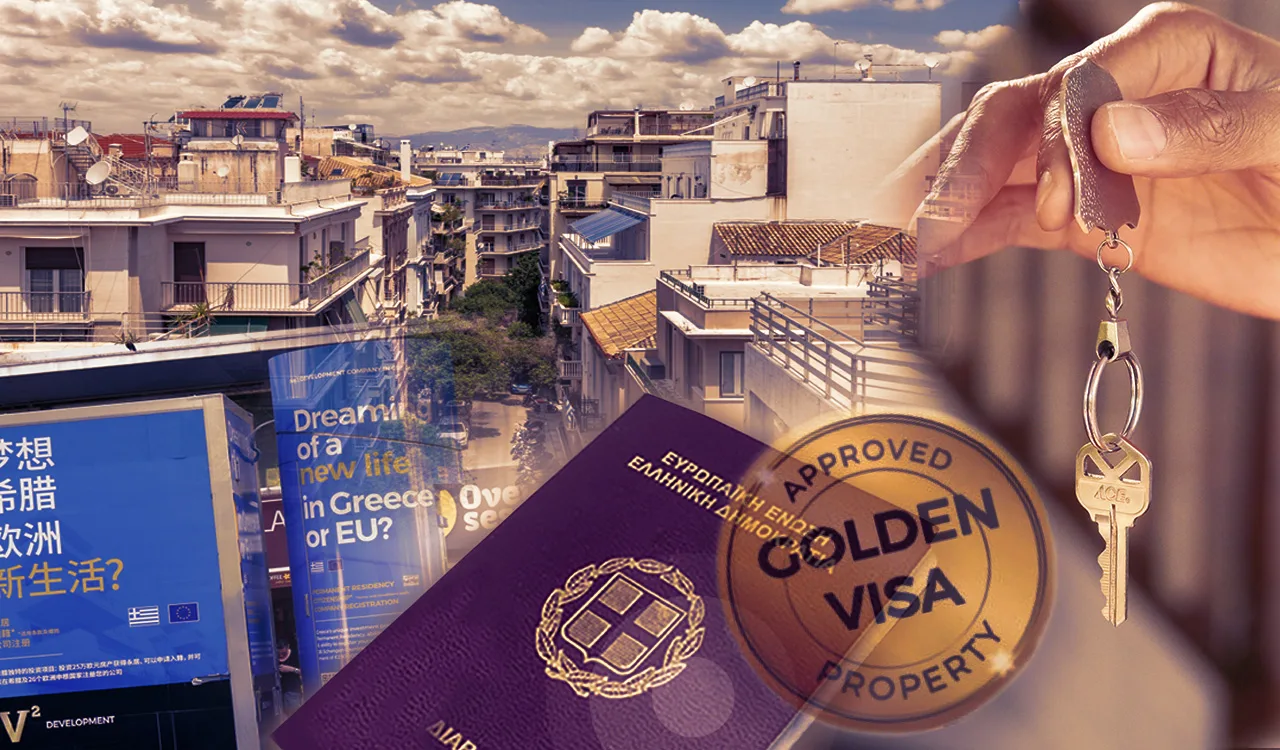 Golden Visa: Εκρηκτική αύξηση στις εγκρίσεις αδειών διαμονής, ισχυρή κάμψη στις νέες αιτήσεις