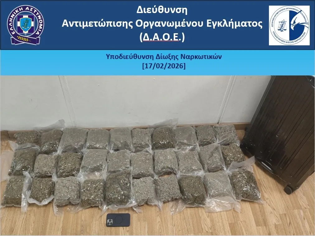 Σύλληψη 19χρονου στο «Ελ. Βενιζέλος» με 15,5 κιλά κάνναβης – Ερευνάται διεθνές κύκλωμα