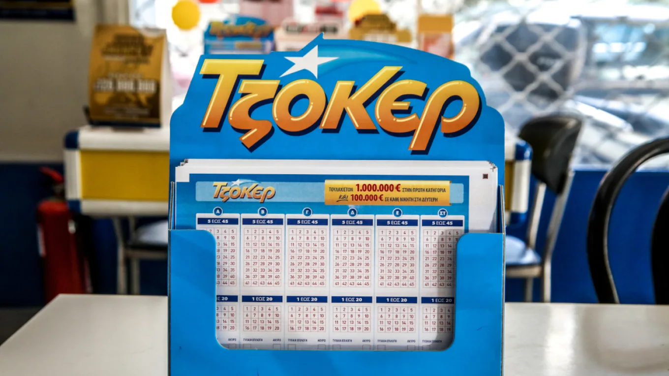 Η μεγάλη κλήρωση του Τζόκερ