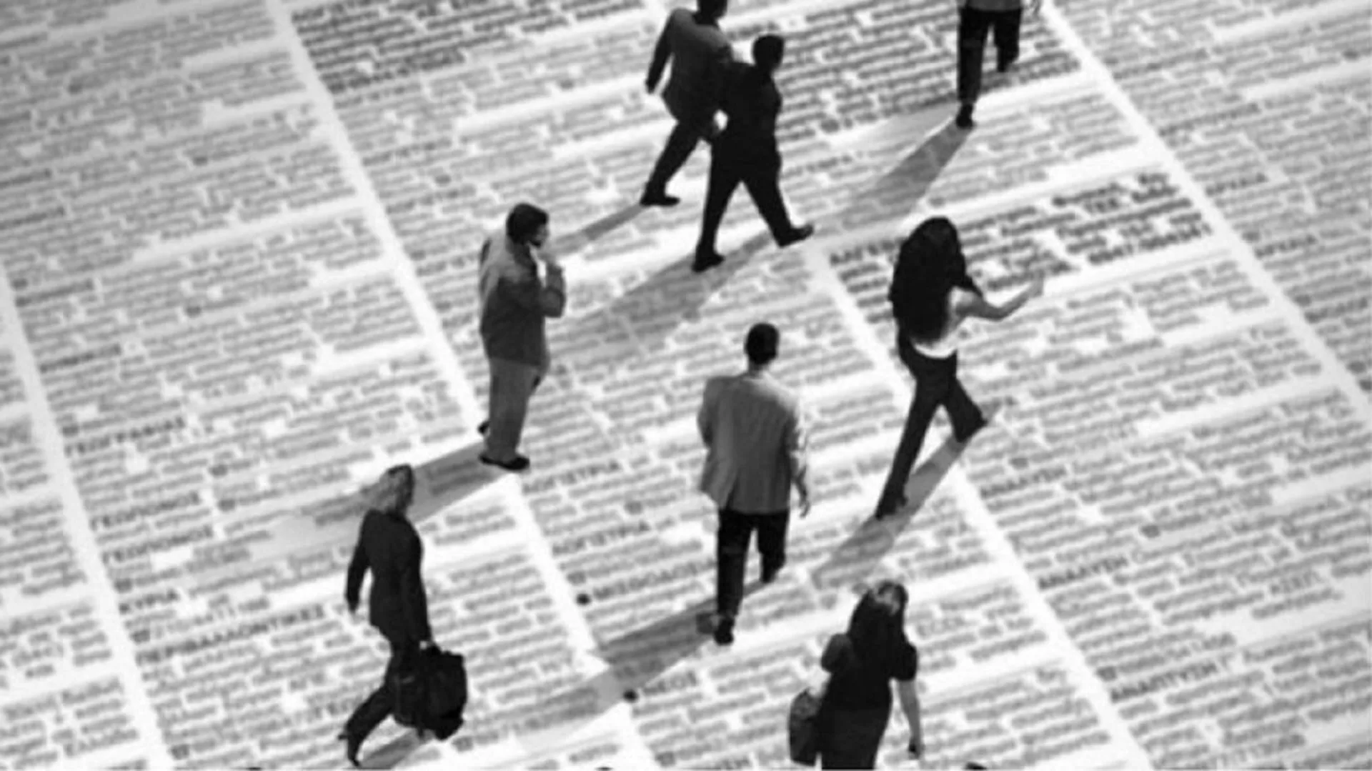 ΕΛΣΤΑΤ: Πτώση της ανεργίας σε ετήσια βάση – Τα δεδομένα ανά φύλο και ηλικία