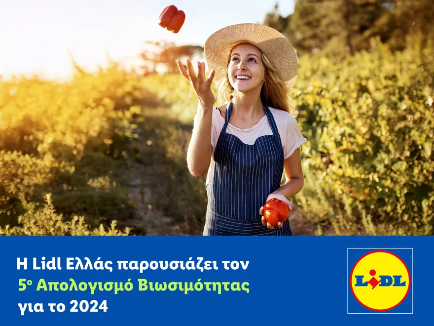 Η Lidl Ελλάς παρουσιάζει τον 5ο Απολογισμό Βιωσιμότητας για το 2024
