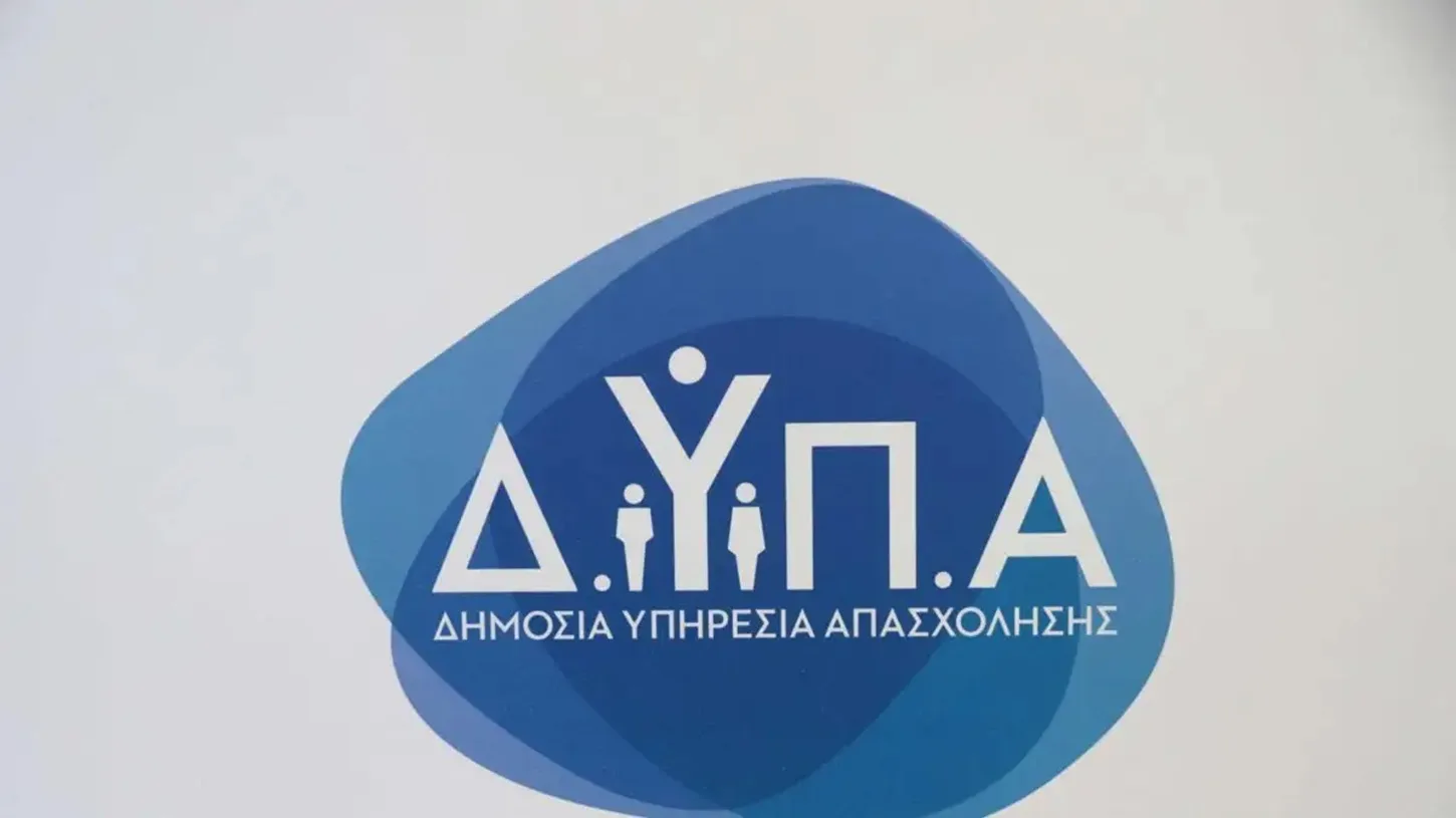Τέλος στην αγωνία για το νέο πρόγραμμα της ΔΥΠΑ, πότε γίνονται οι αιτήσεις