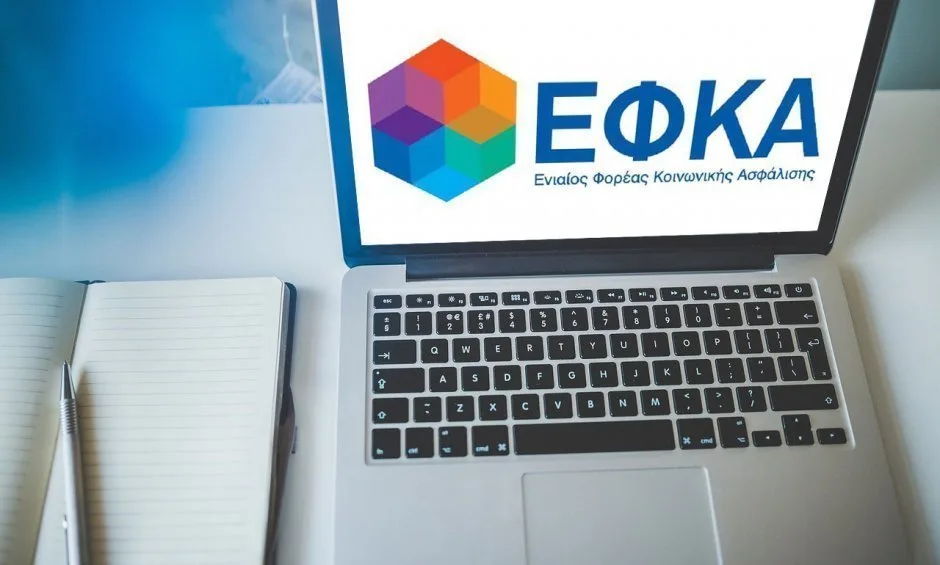 Από σήμερα οι καταβολές από e-ΕΦΚΑ και ΔΥΠΑ – Συντάξεις, εφάπαξ και επιδόματα ανά ημέρα