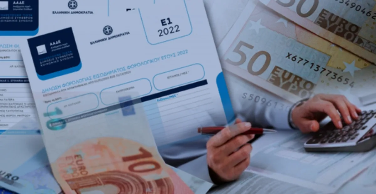 Φορολογικές δηλώσεις 2026: Αυτόματη εκκαθάριση για 1,5 εκατ. φορολογούμενους - Μην τις αφήσετε χωρίς έλεγχο, οι παγίδες που μπορεί να σας κοστίσουν ακριβά