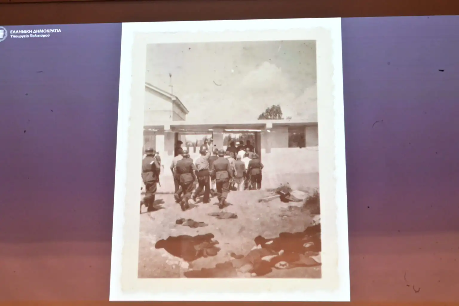 Το υπουργείο Πολιτισμού παρουσίασε τις φωτογραφίες-ντοκουμέντα της εκτέλεσης των 200 στην Καισαριανή