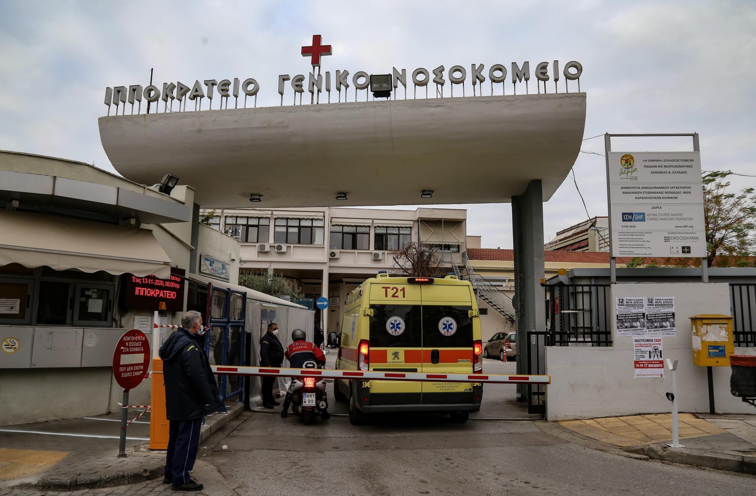 Βέροια: «Σκόνταψε σε ξύλο και χτύπησε στο τσιμέντο» λέει ο πατέρας του 7χρονου που νοσηλεύεται σε κρίσιμη κατάσταση