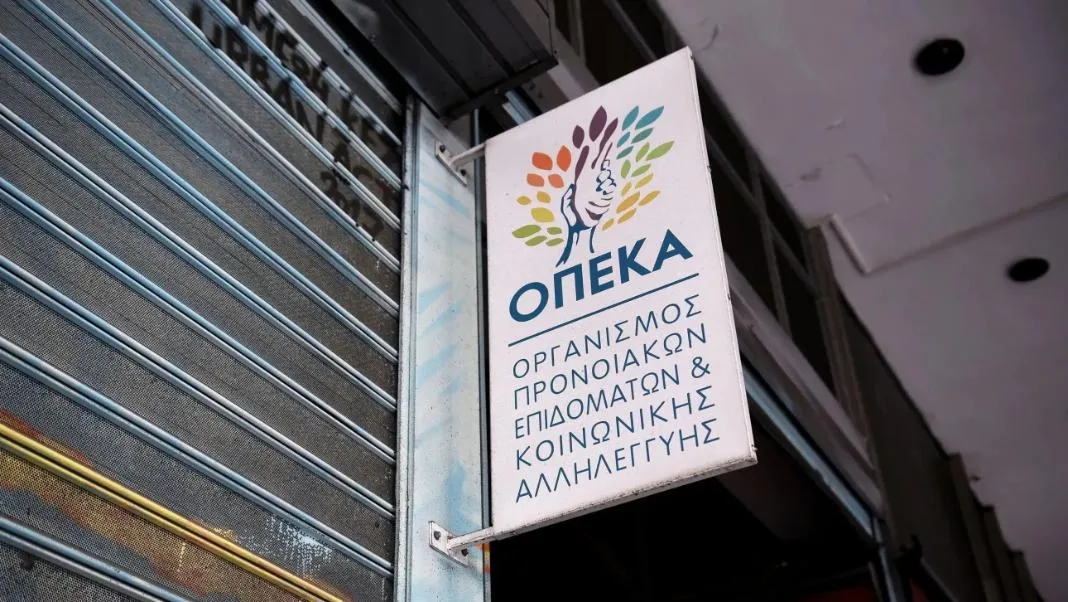 Πότε καταβάλλονται τα επιδόματα ΟΠΕΚΑ για τον Μάρτιο - Αναλυτικά τα ποσά και οι δικαιούχοι