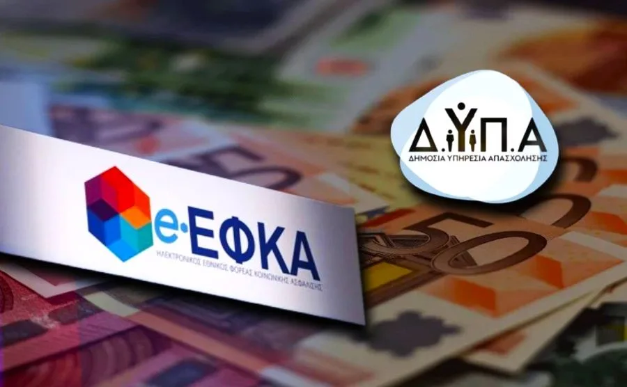 e-ΕΦΚΑ και ΔΥΠΑ: Ποιοι πληρώνονται έως τις 17 Απριλίου
