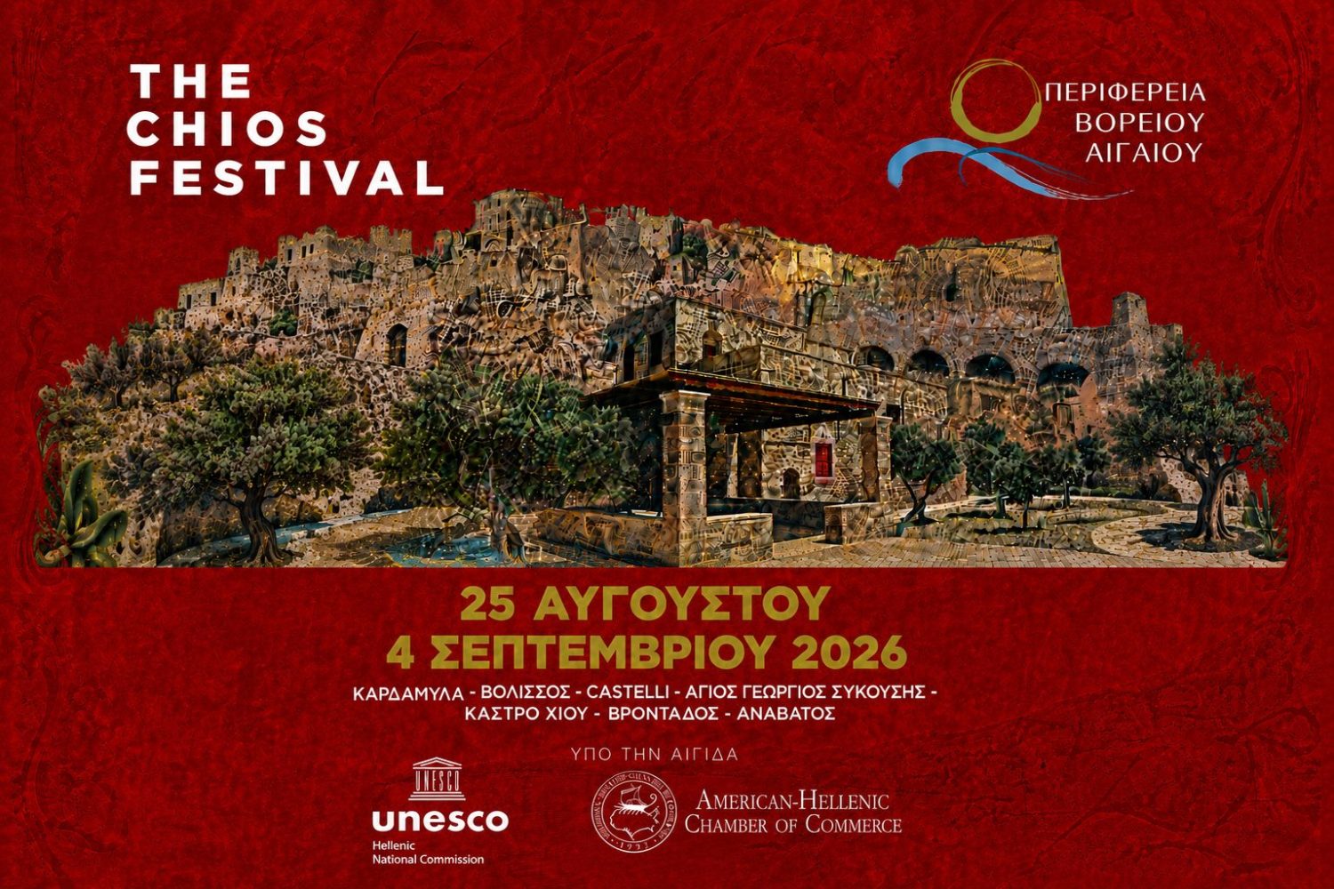 chios-festival